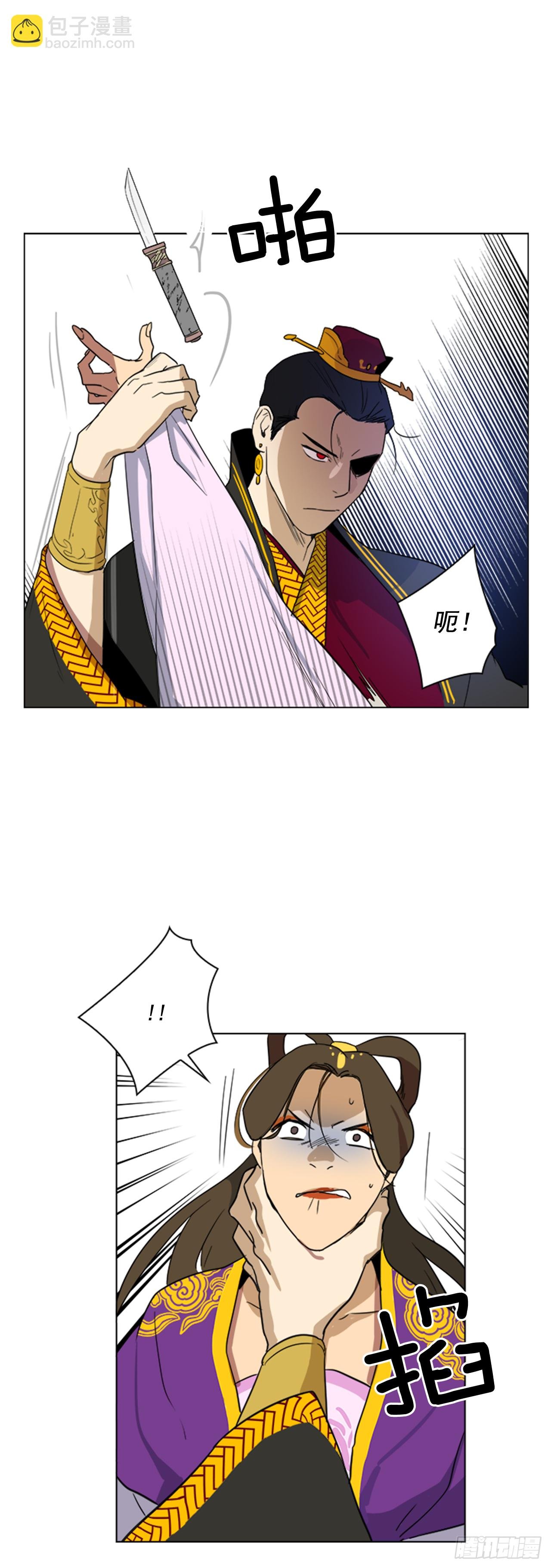 3.刺客出没