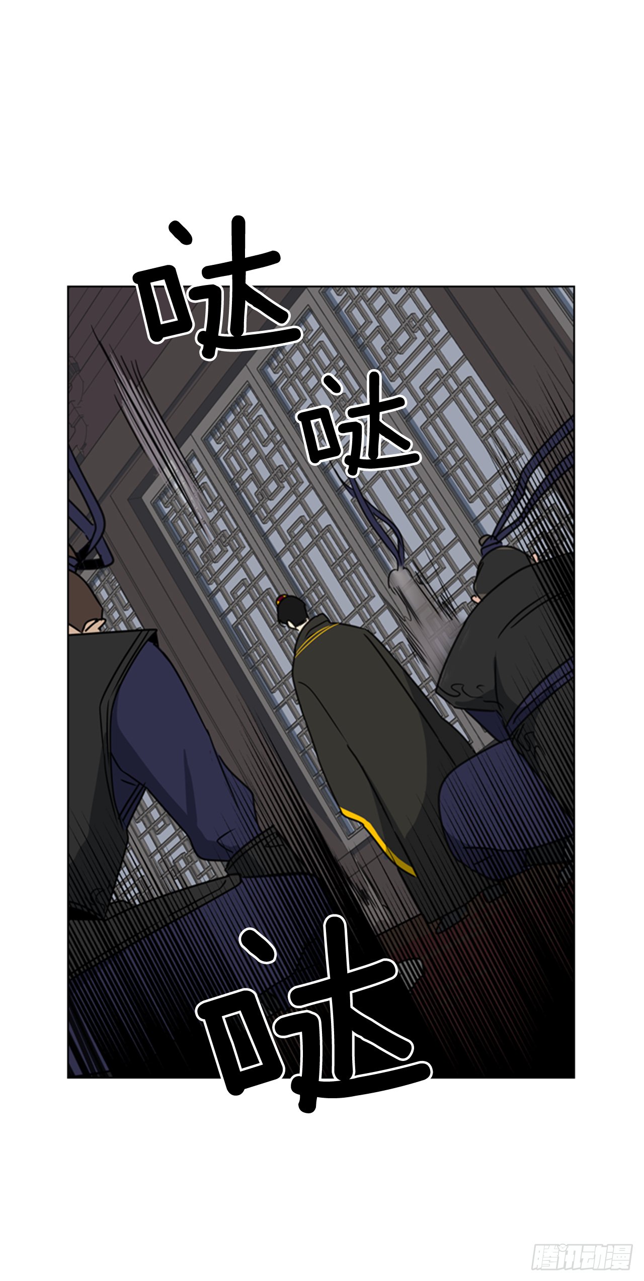 3.刺客出没
