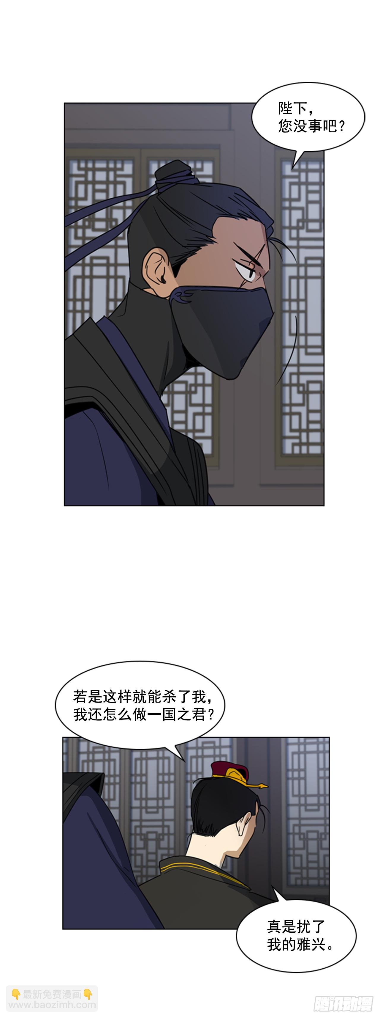 3.刺客出没