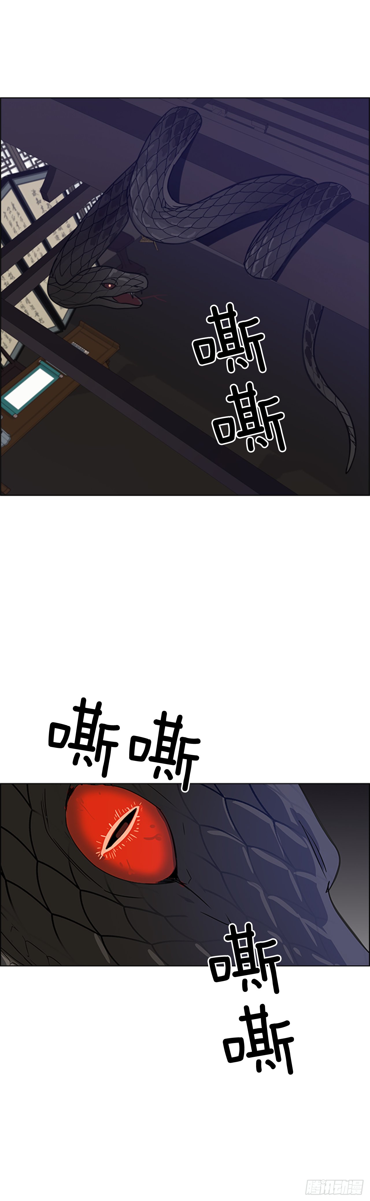 3.刺客出没