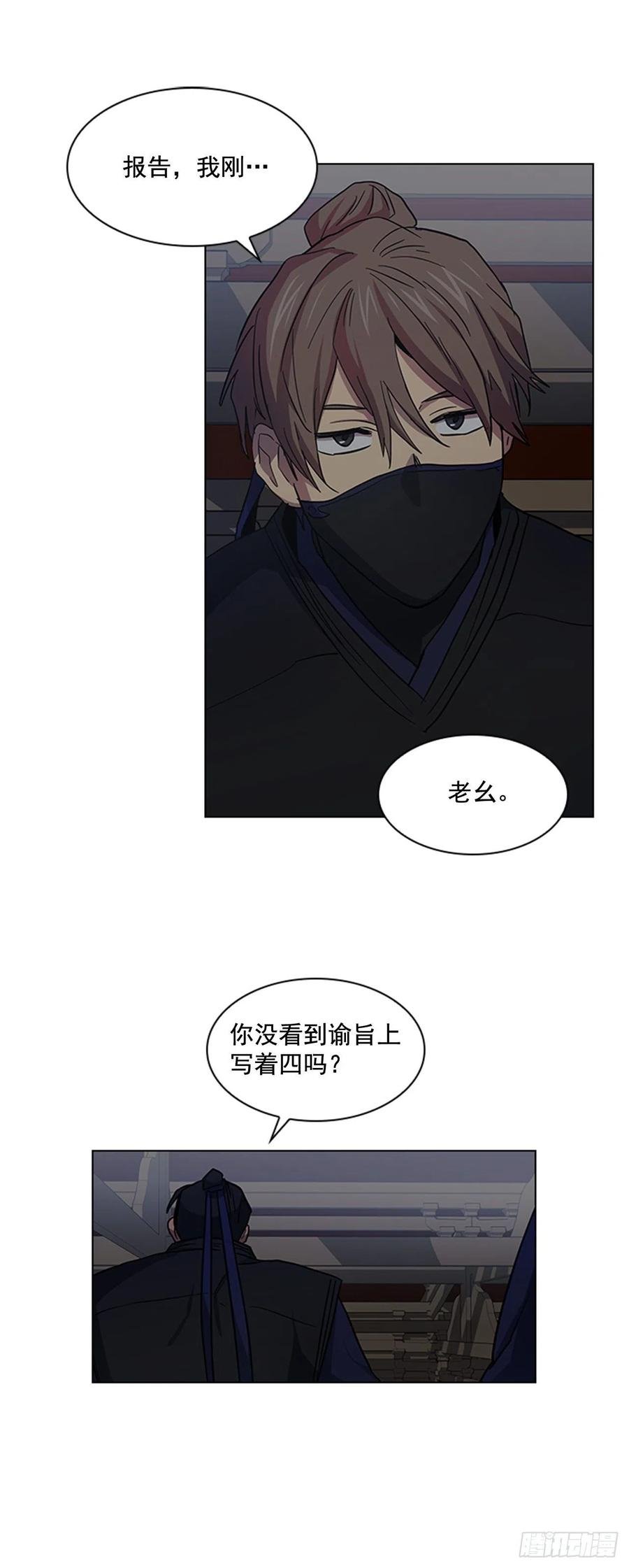 39.宣战布告