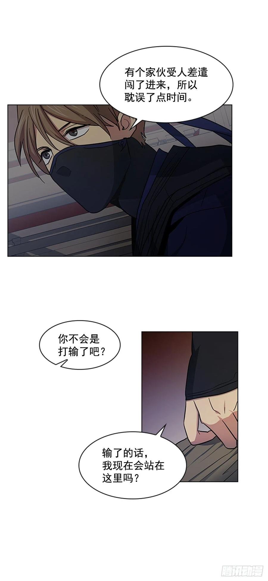 39.宣战布告
