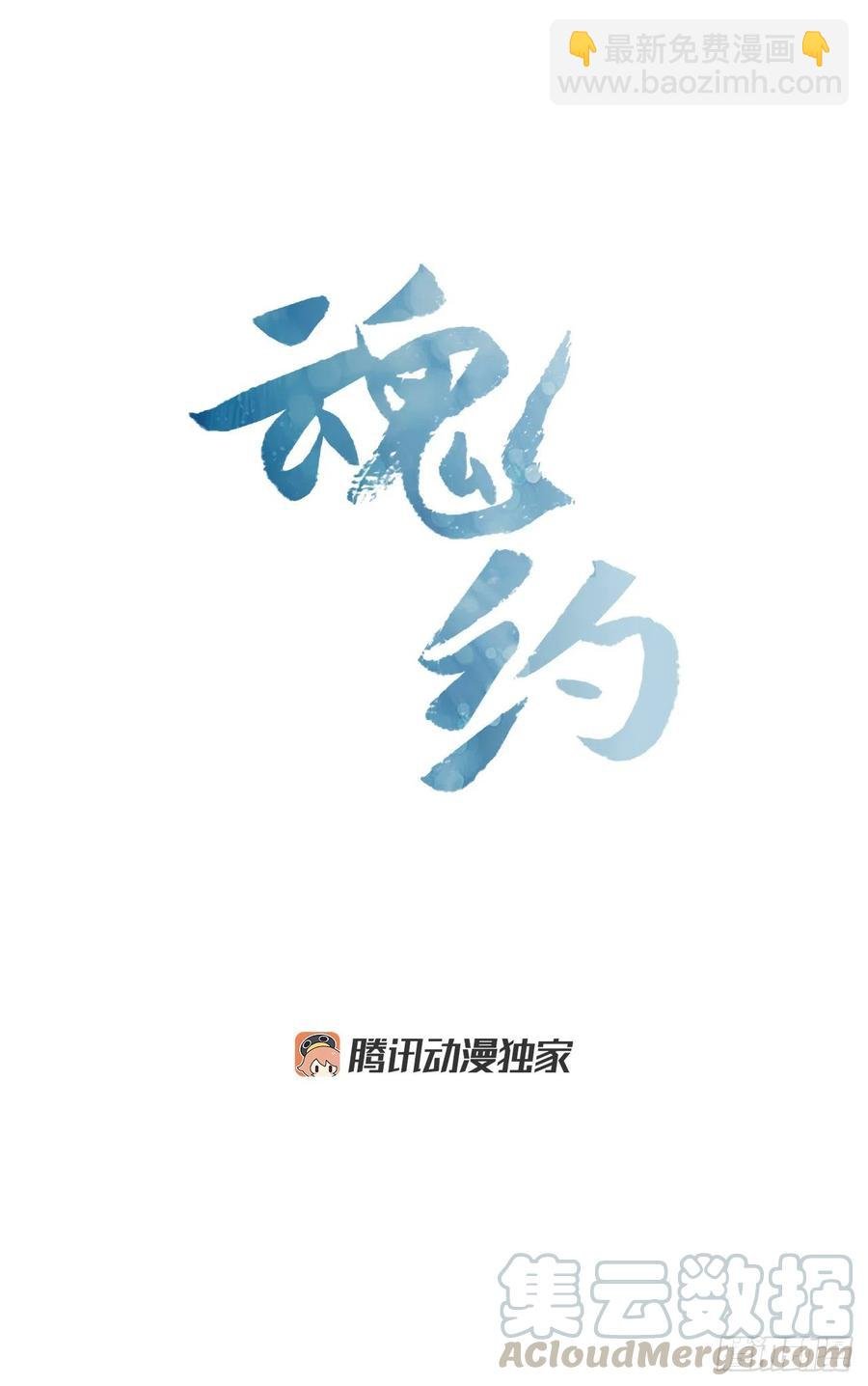 39.宣战布告