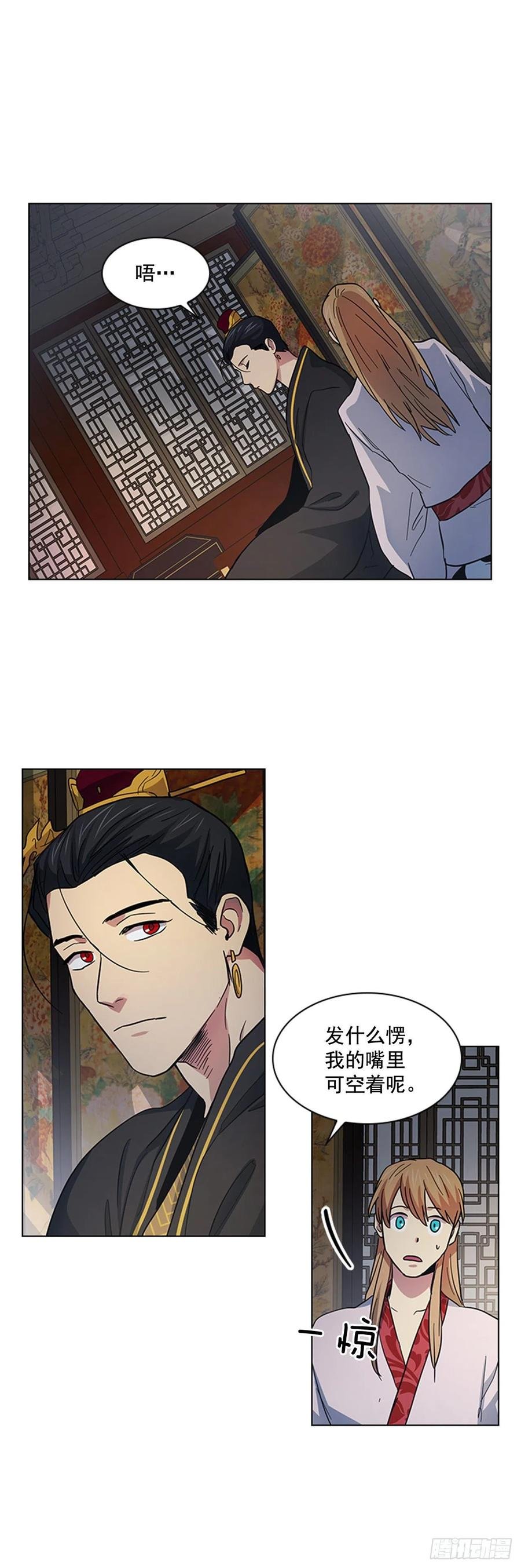 39.宣战布告