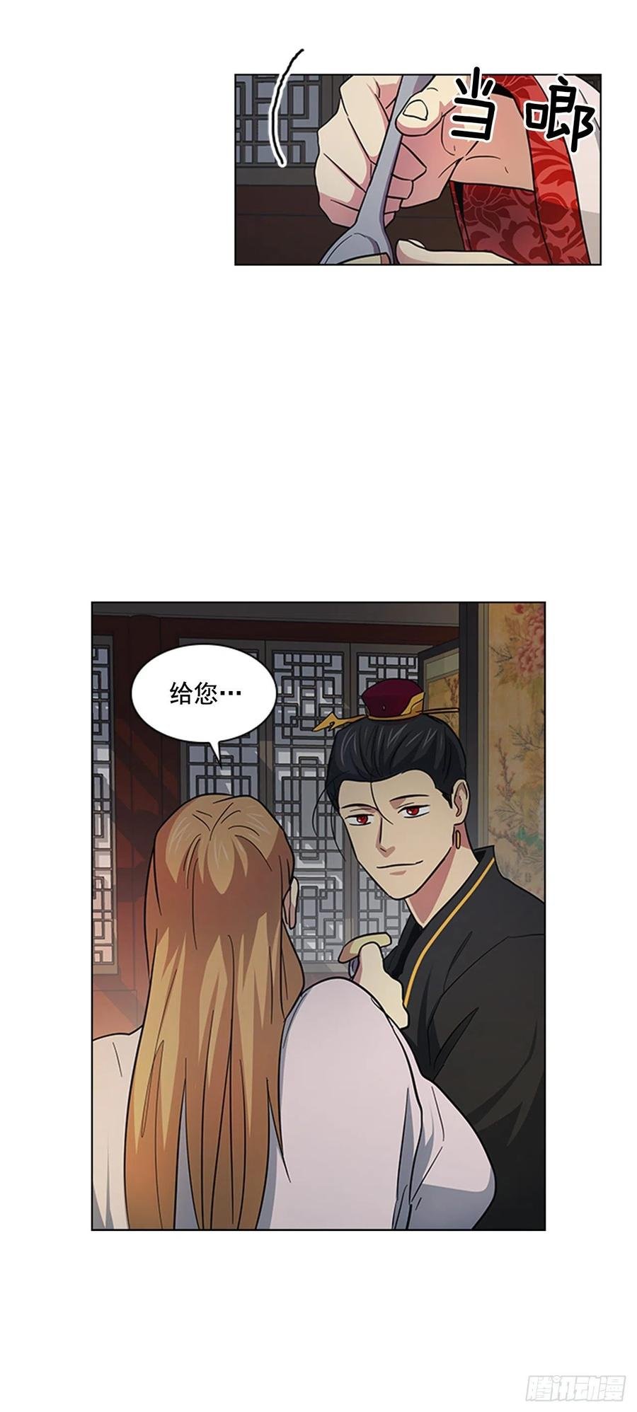 39.宣战布告