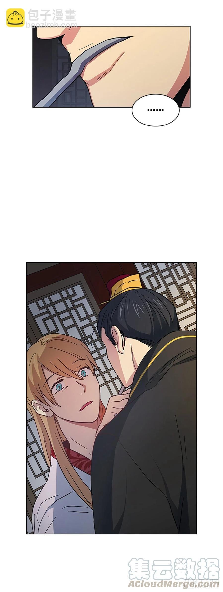 39.宣战布告