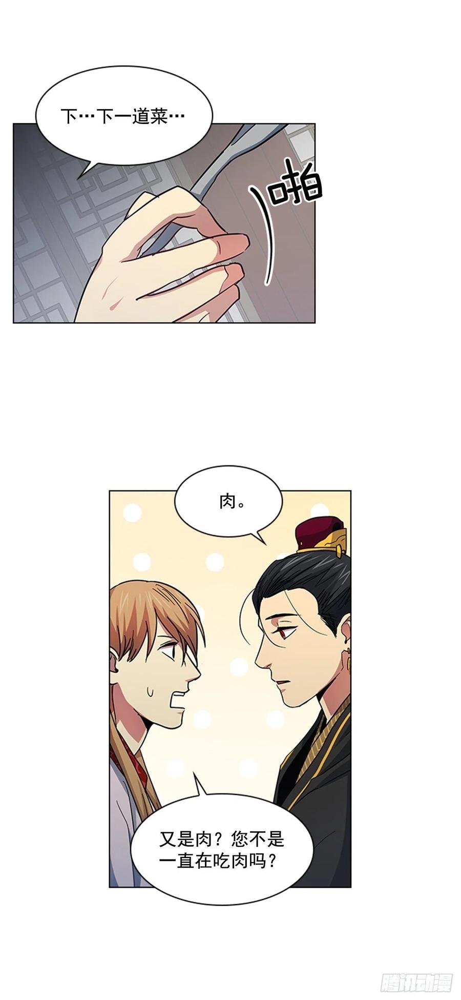 39.宣战布告