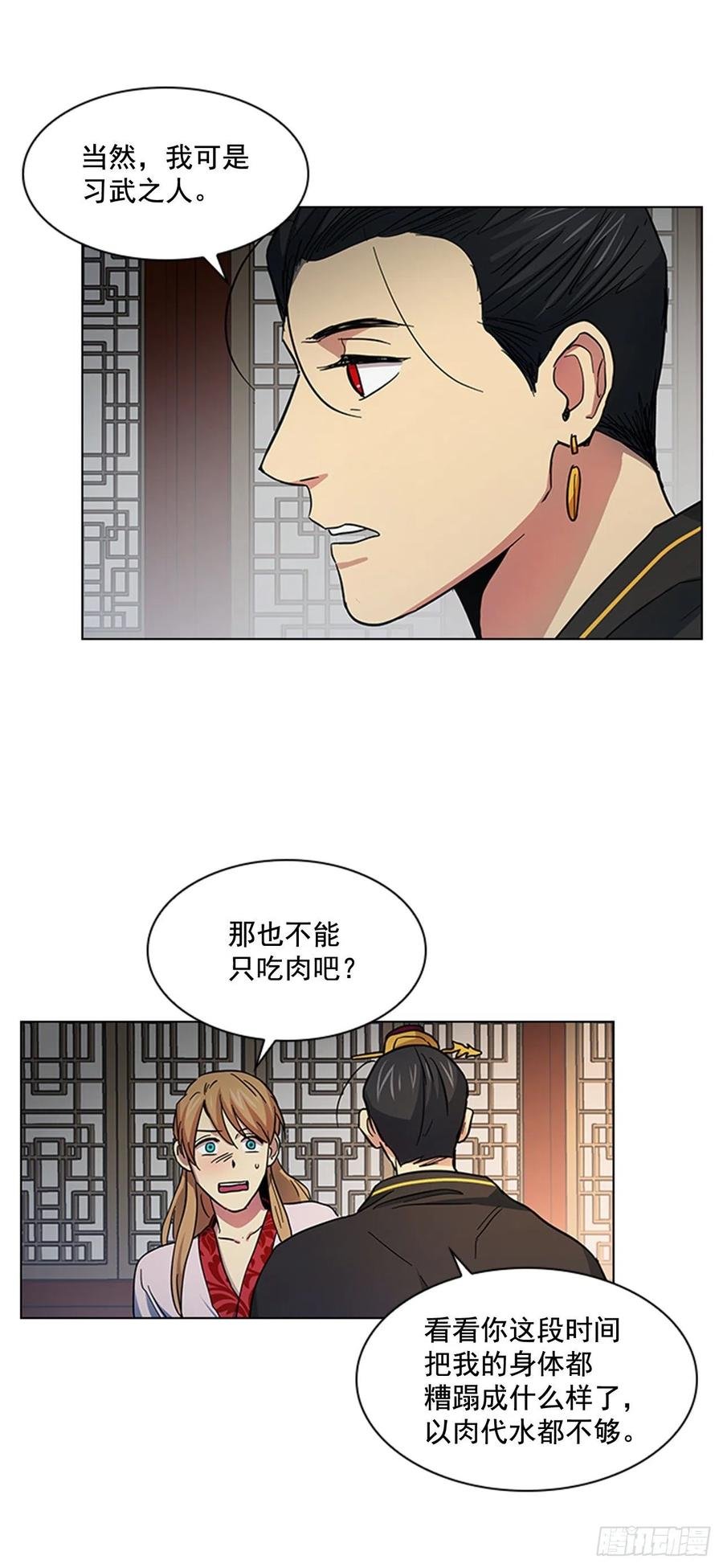 39.宣战布告