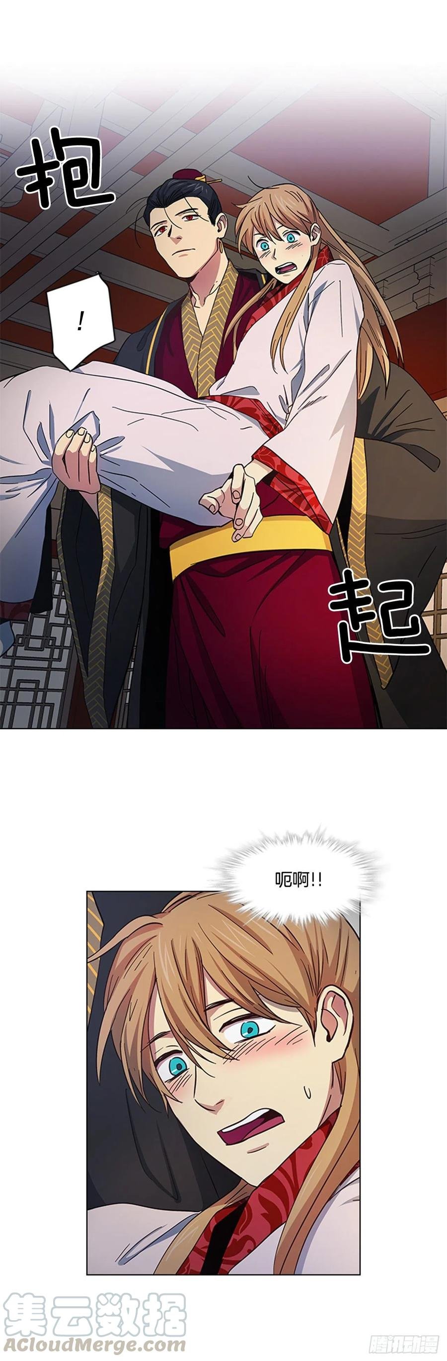 39.宣战布告