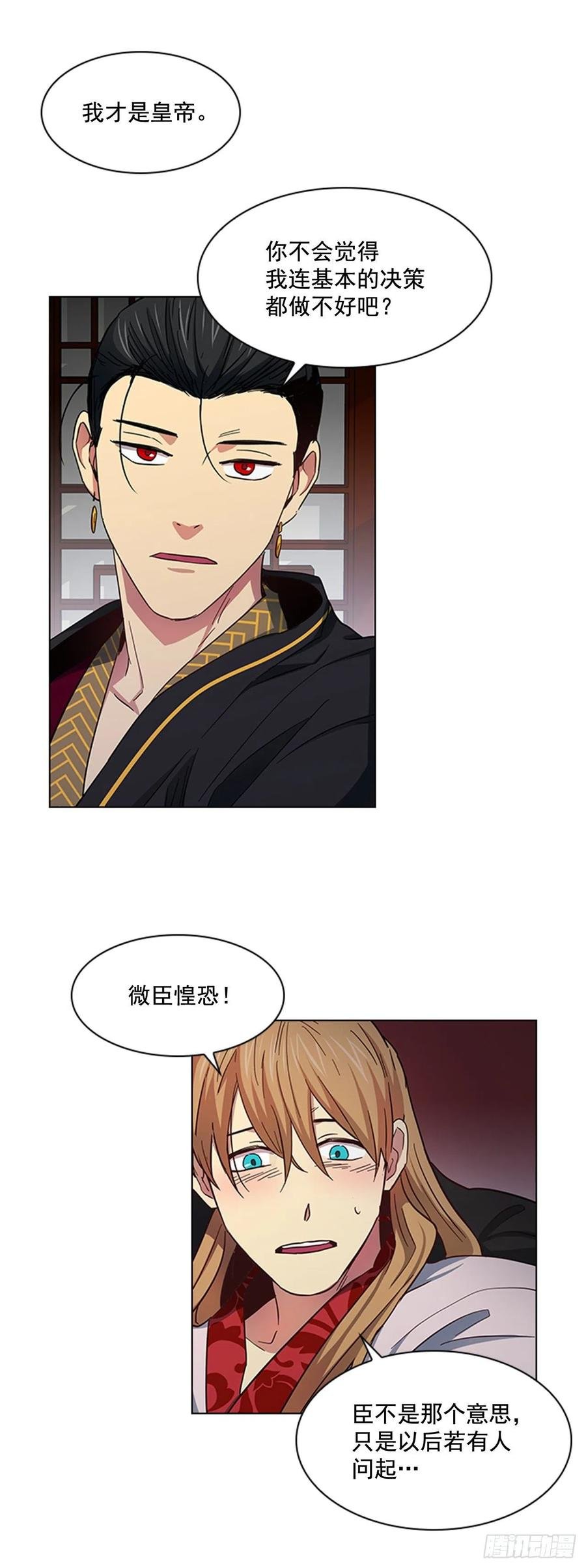 39.宣战布告