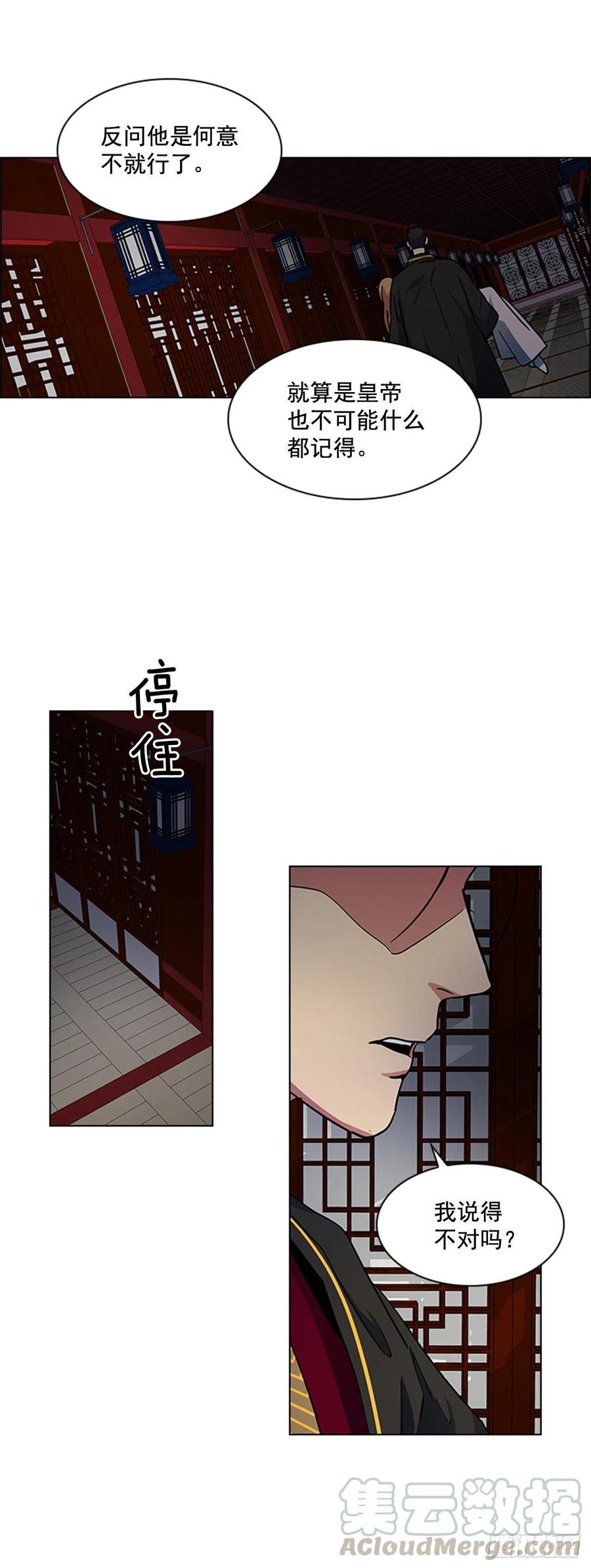 39.宣战布告
