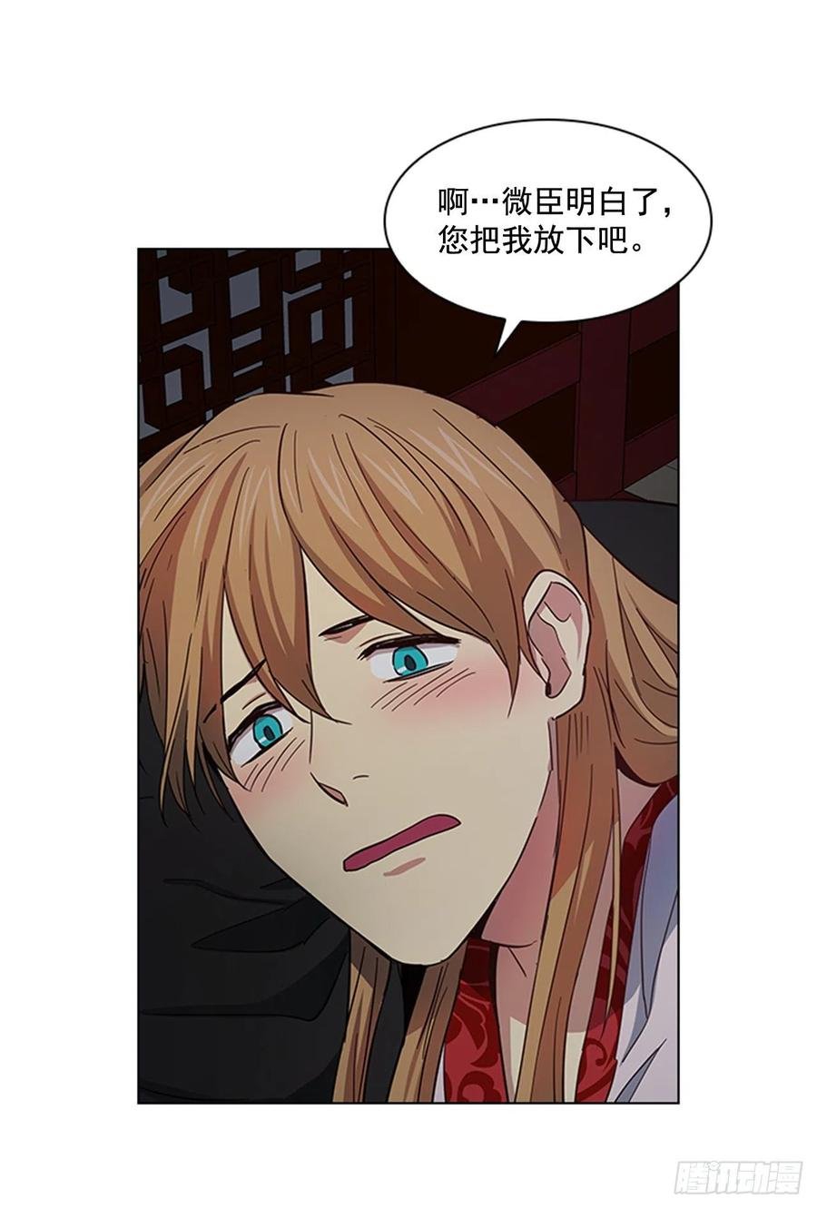 39.宣战布告