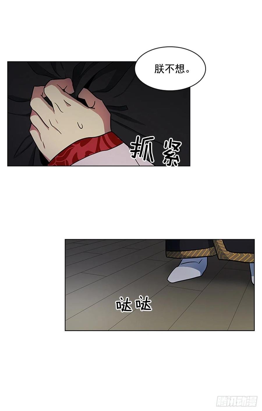 39.宣战布告