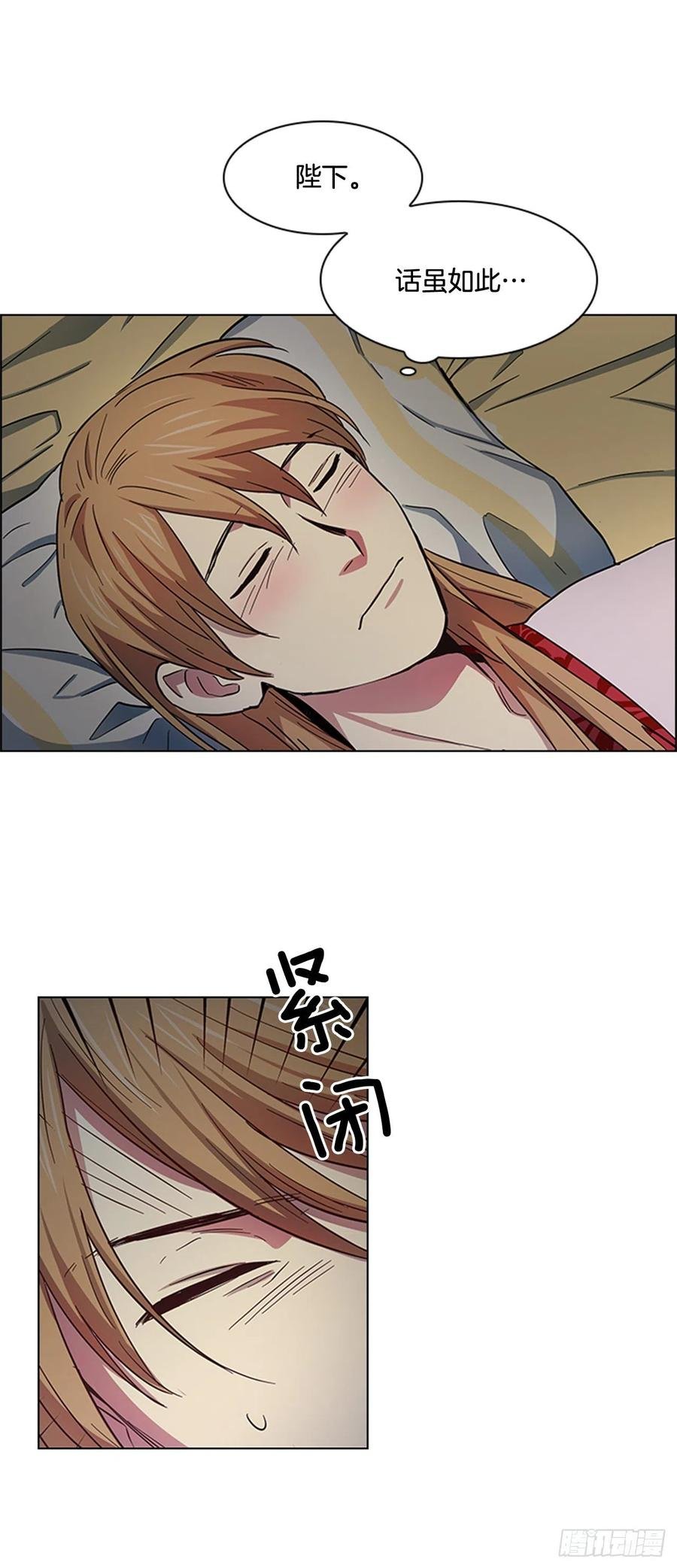 39.宣战布告