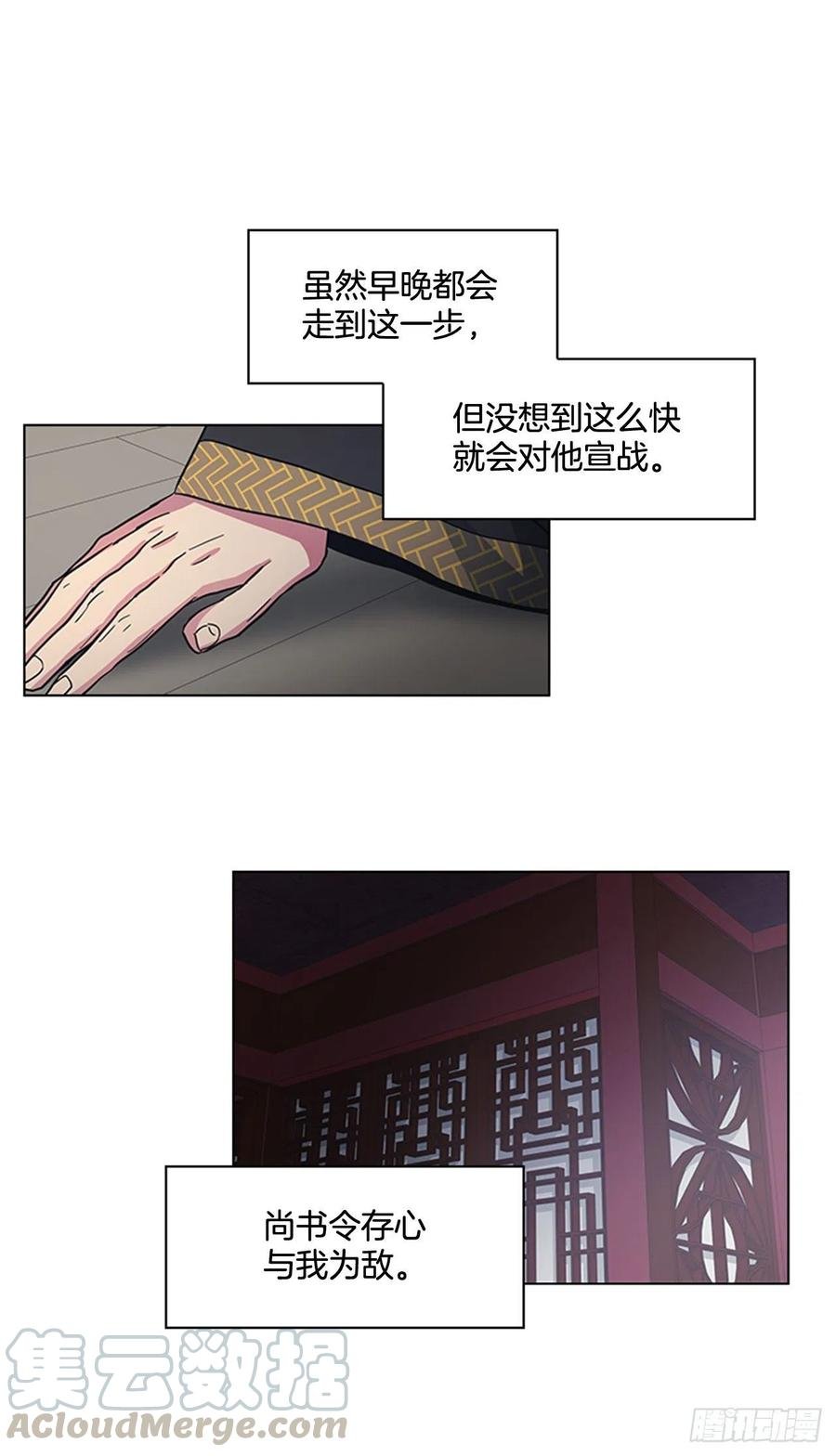 39.宣战布告