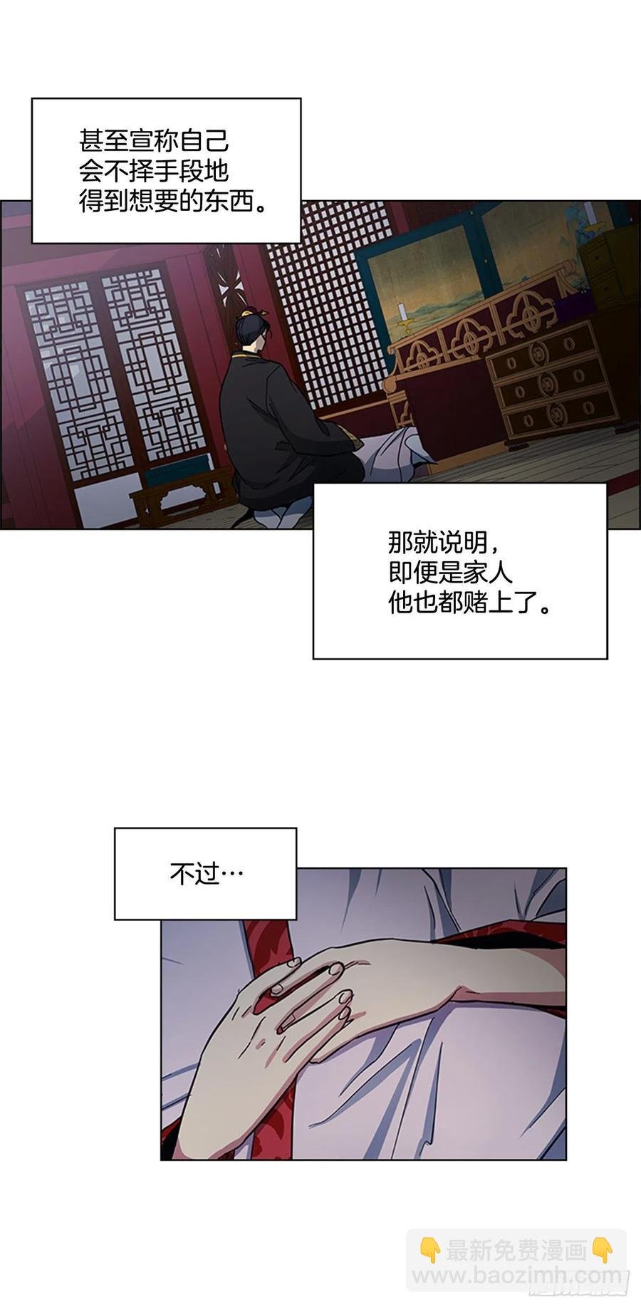 39.宣战布告