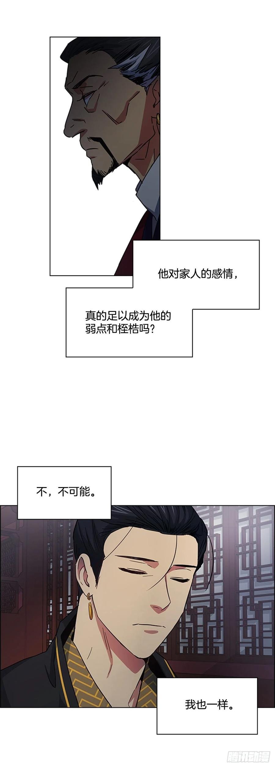 39.宣战布告