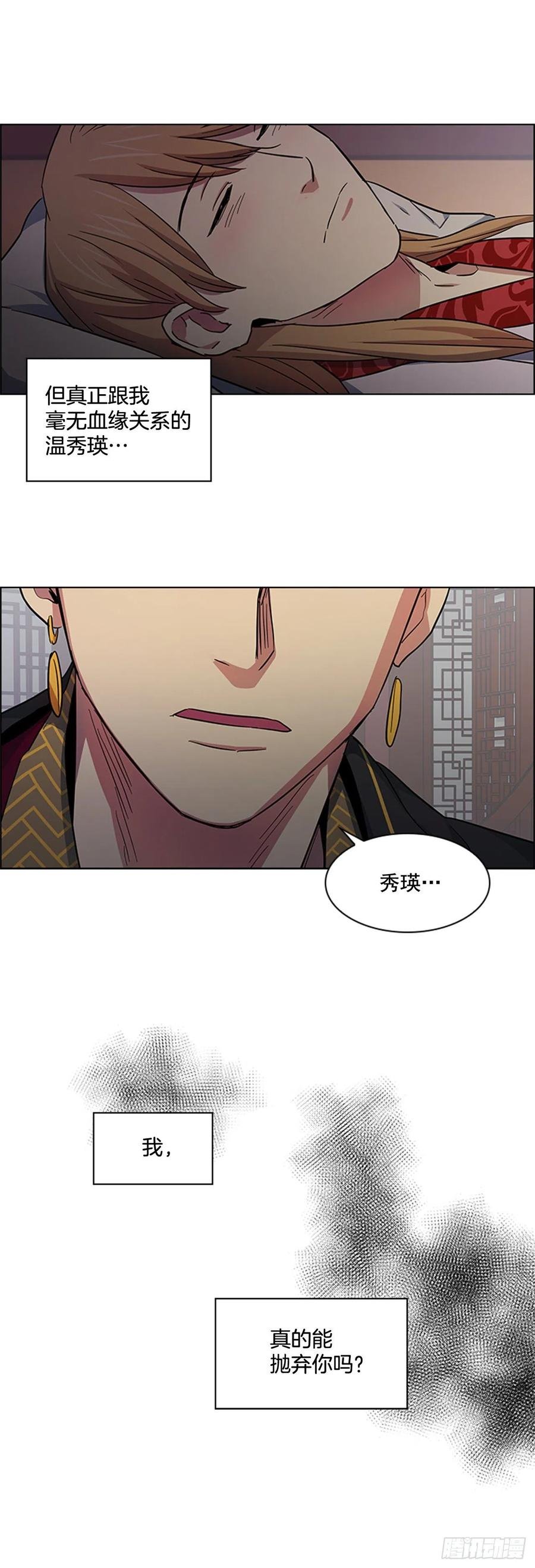 39.宣战布告