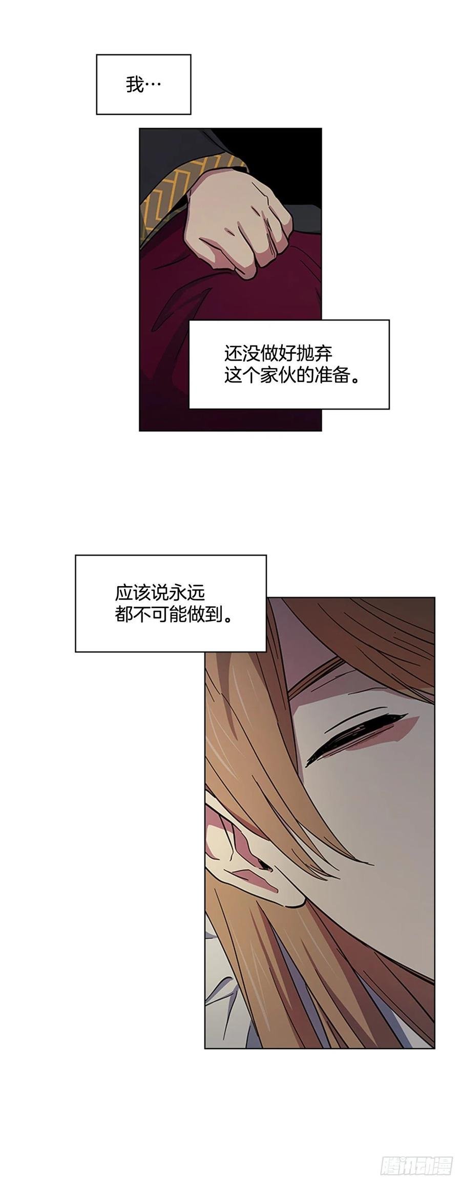 40.不利的战争