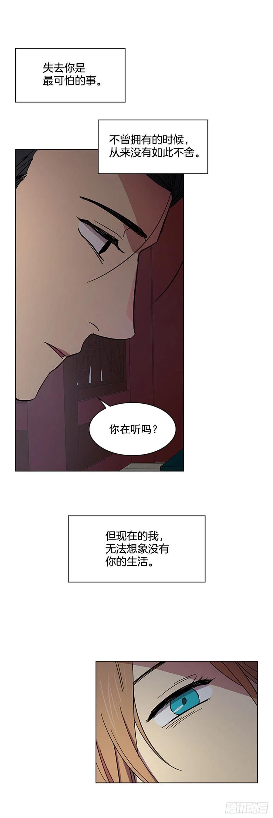 40.不利的战争