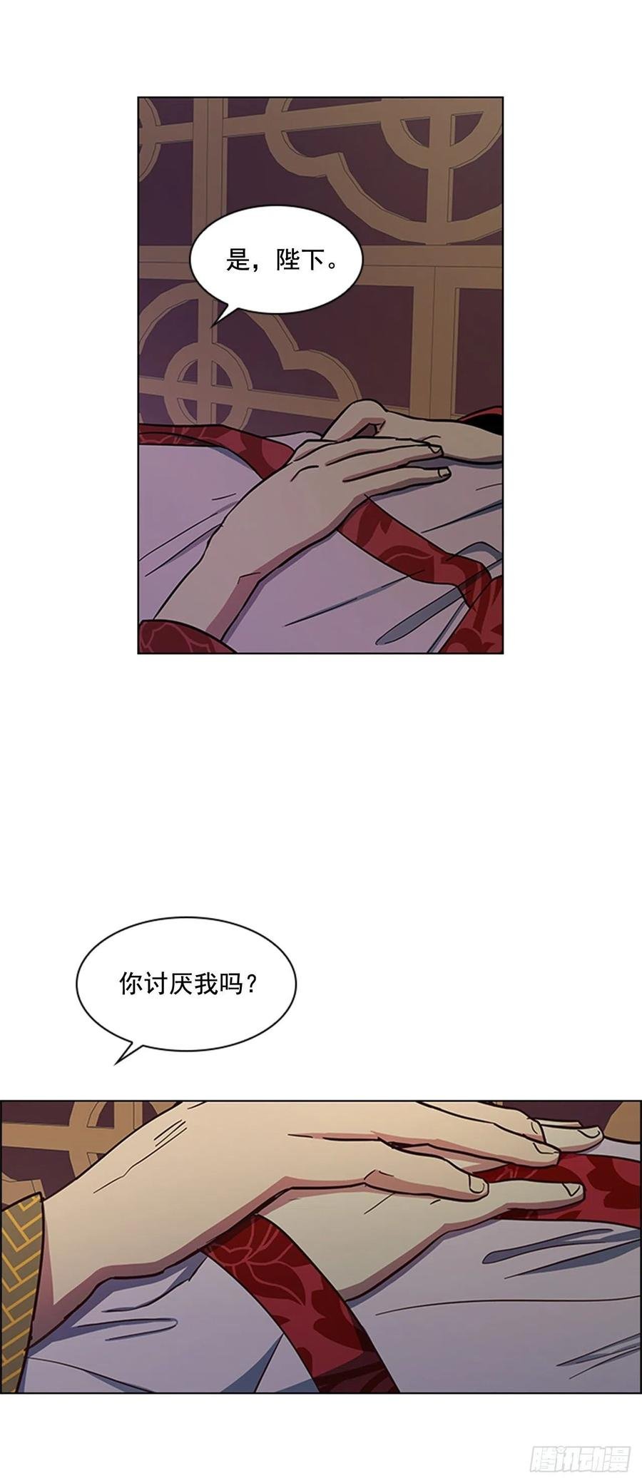 40.不利的战争