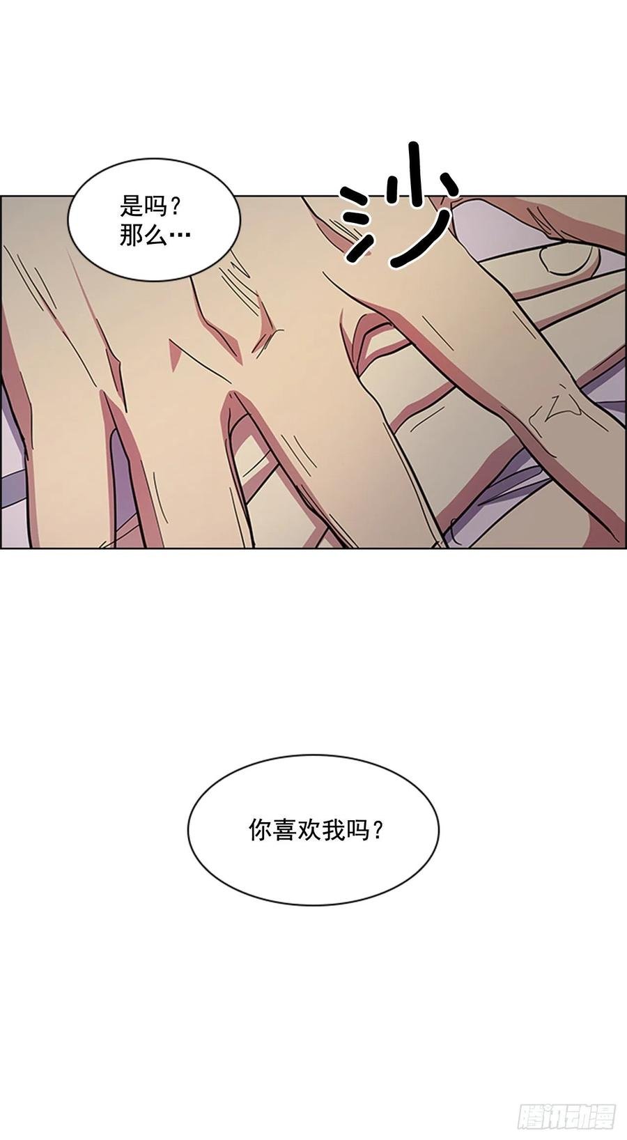 40.不利的战争