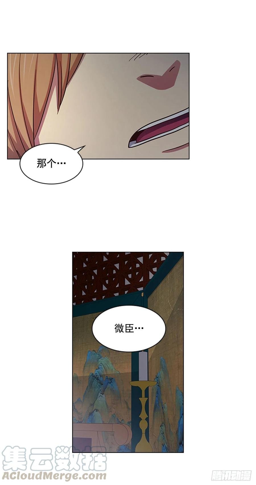 40.不利的战争