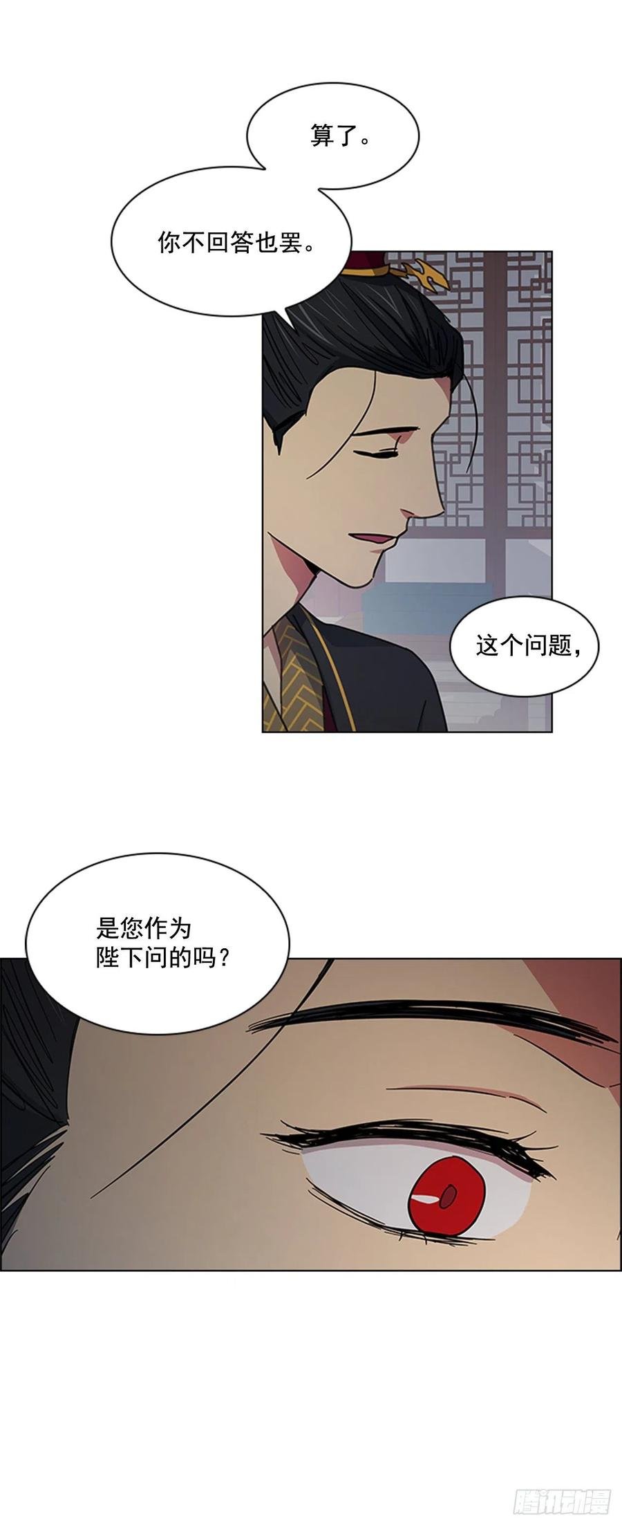 40.不利的战争