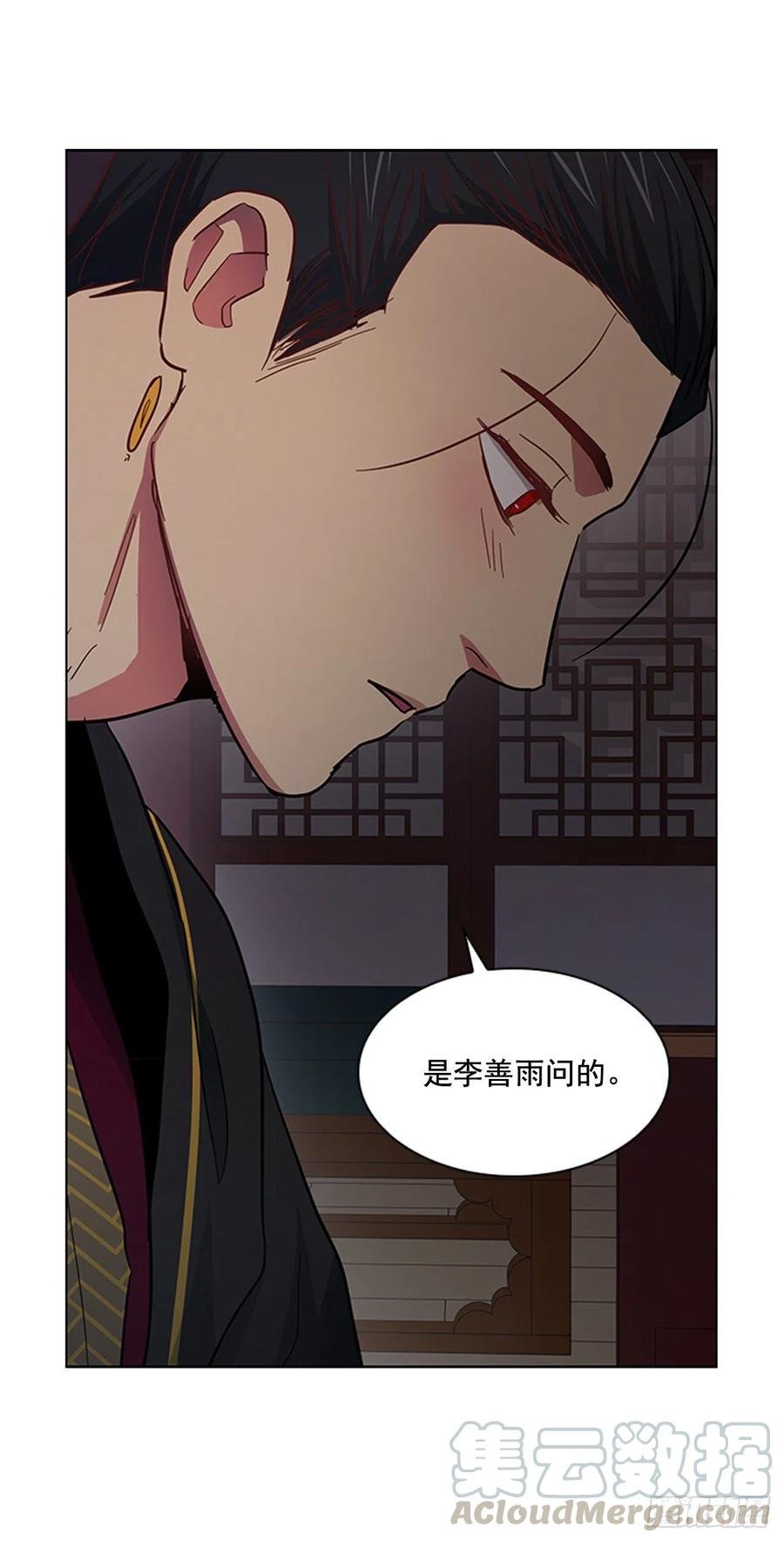 40.不利的战争
