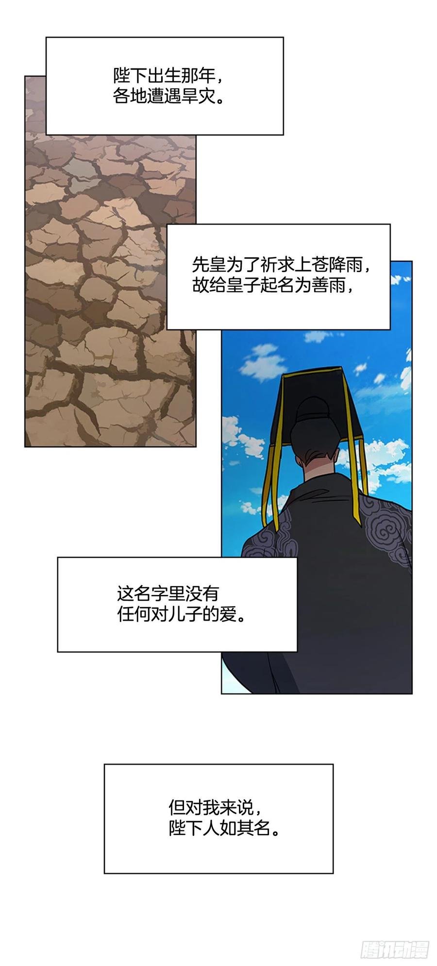 40.不利的战争