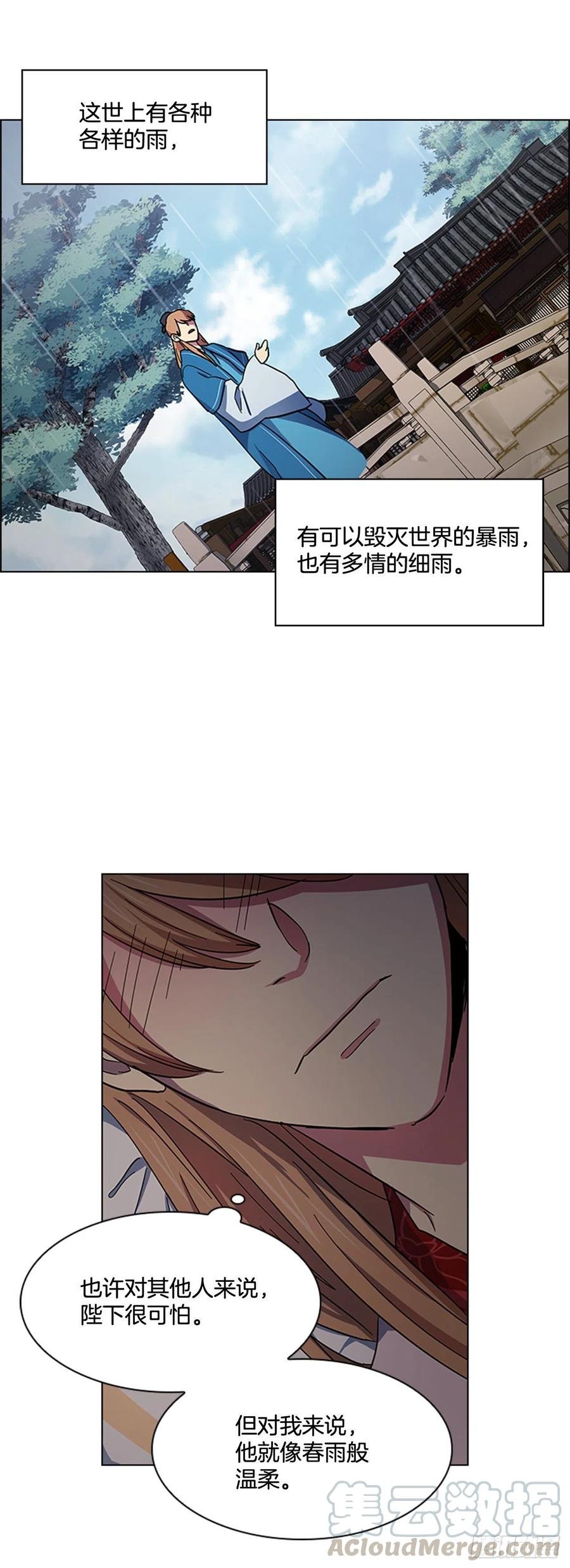 40.不利的战争