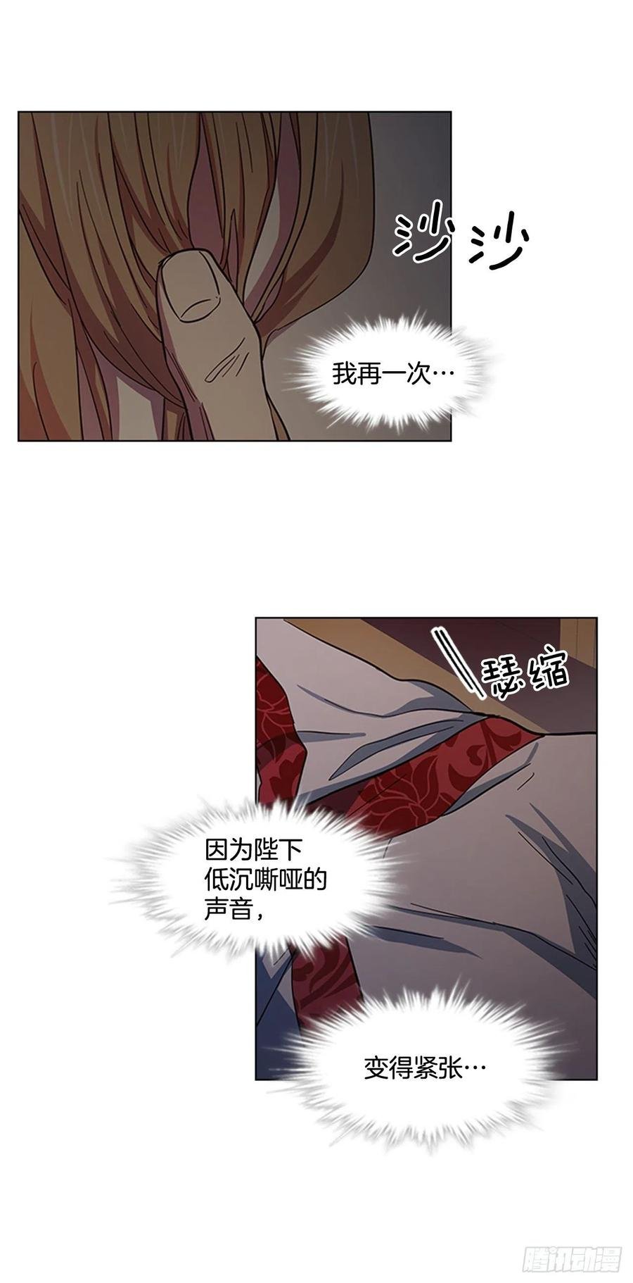 40.不利的战争
