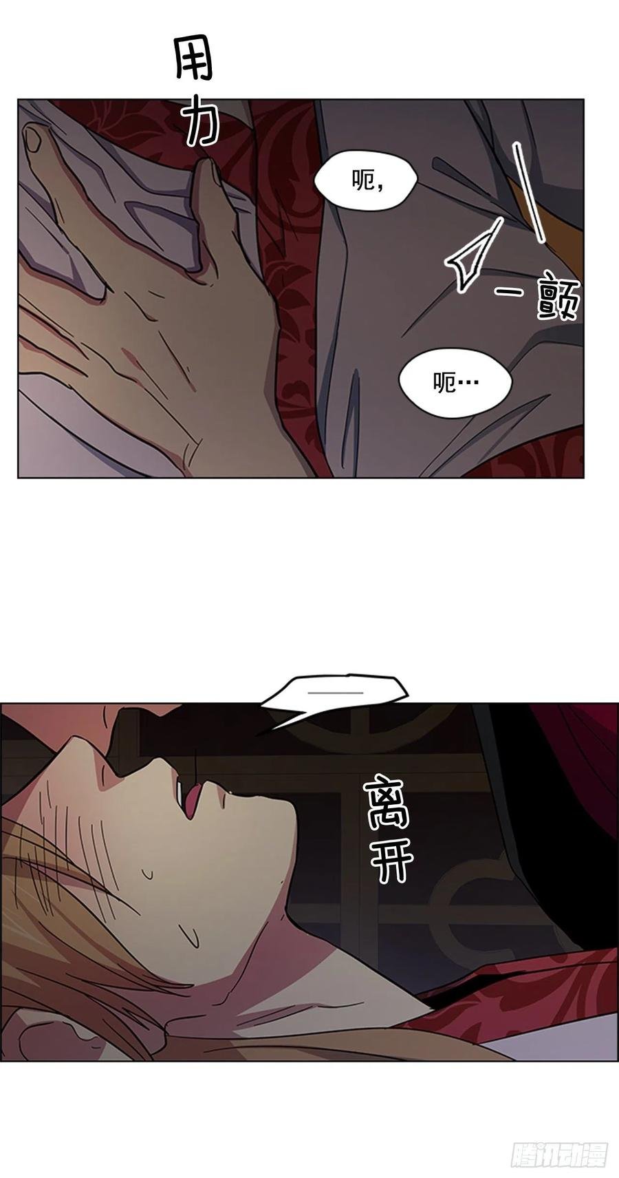 40.不利的战争