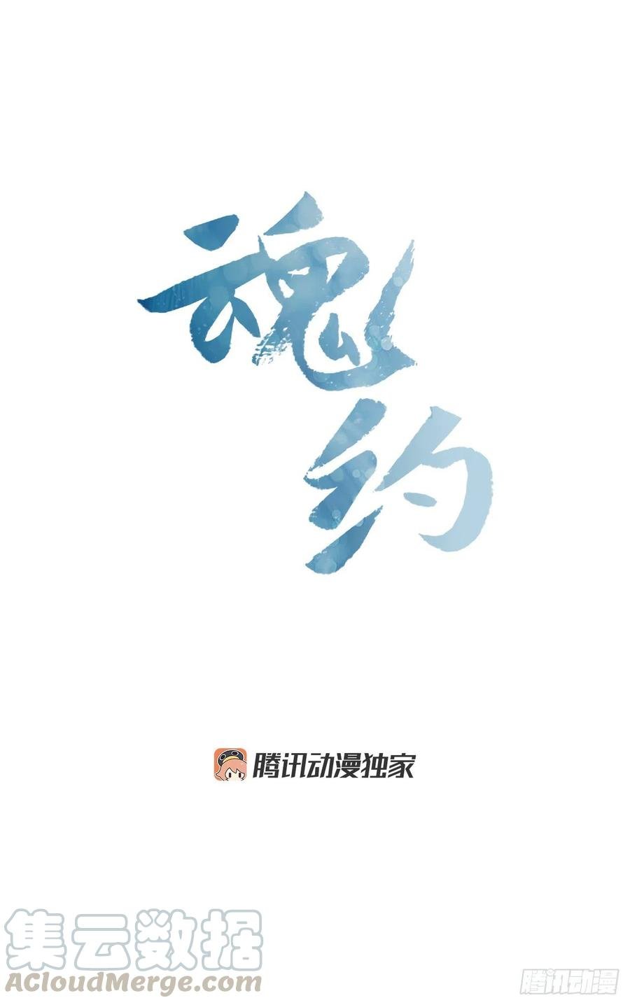 41.倒打一耙