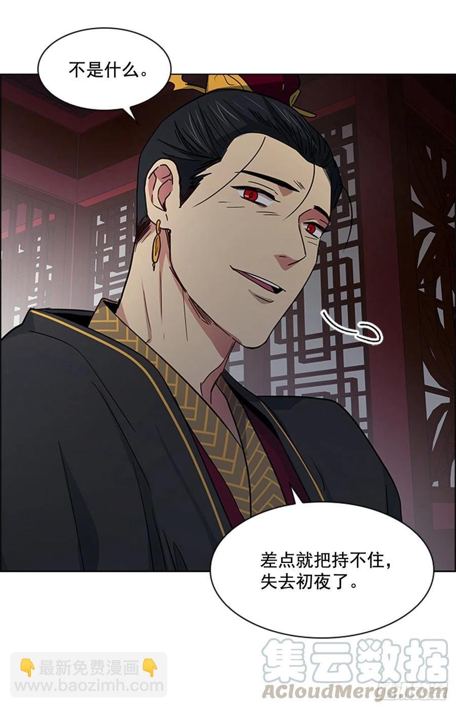 41.倒打一耙