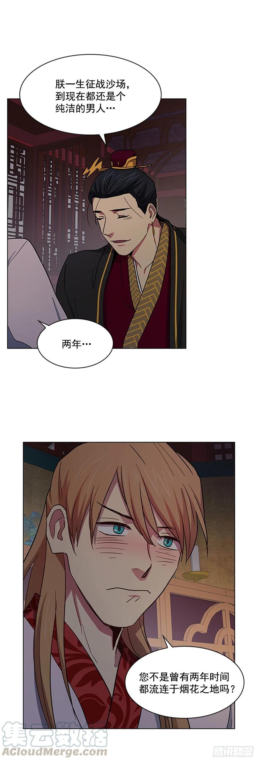 41.倒打一耙