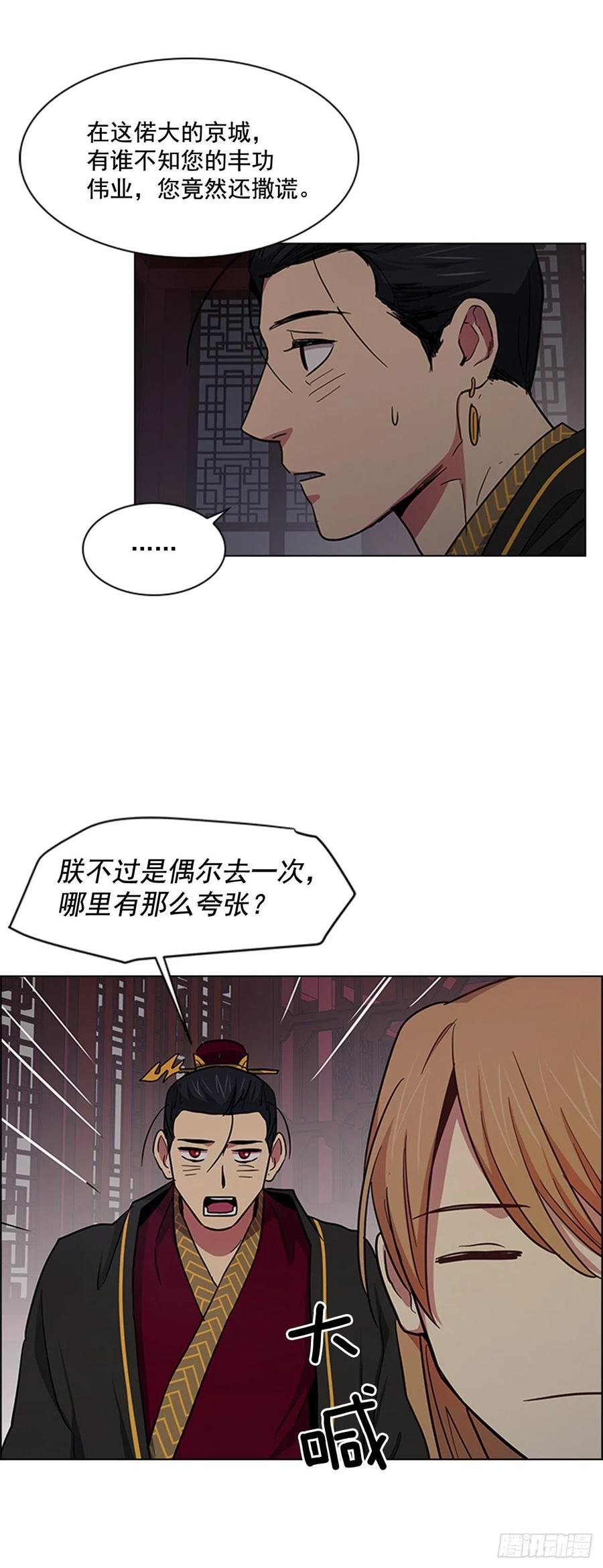 41.倒打一耙