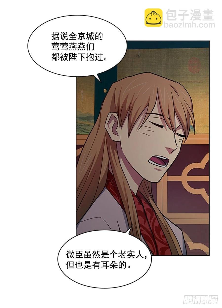 41.倒打一耙