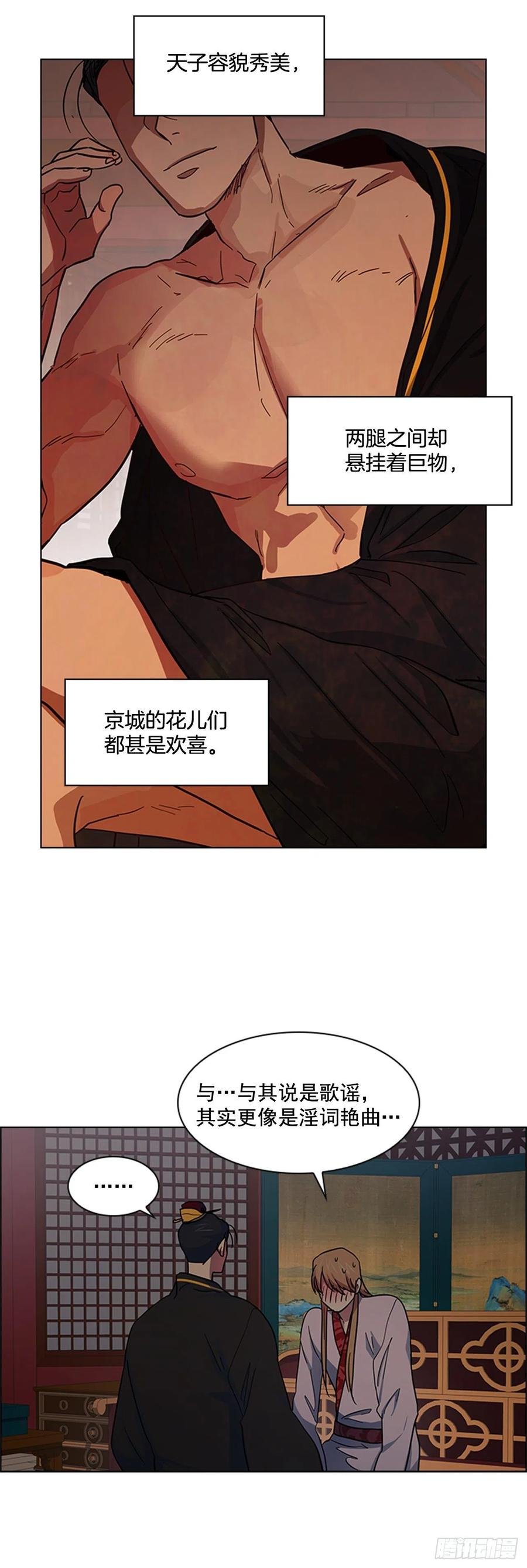 41.倒打一耙