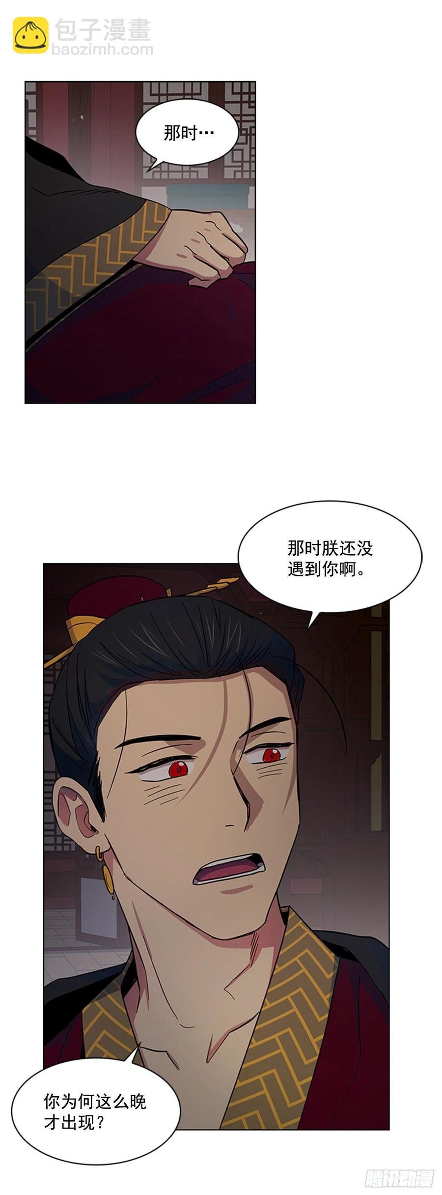 41.倒打一耙