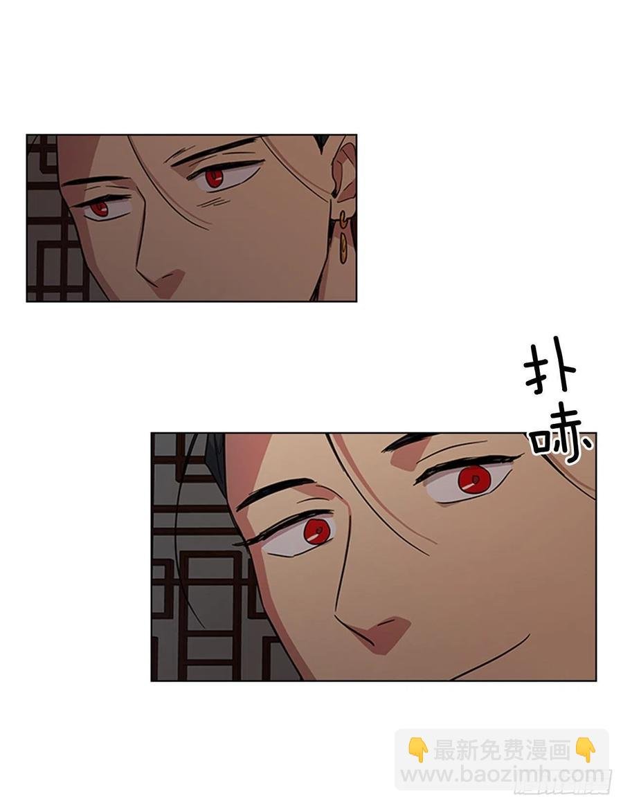 41.倒打一耙