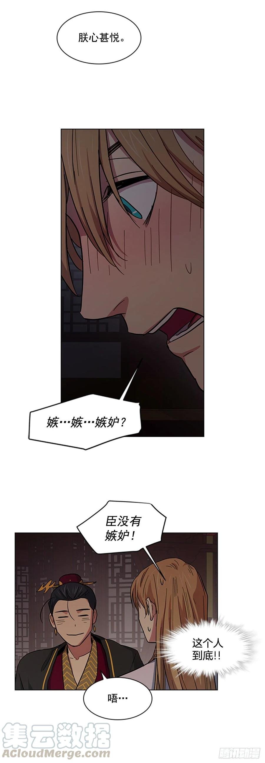 41.倒打一耙