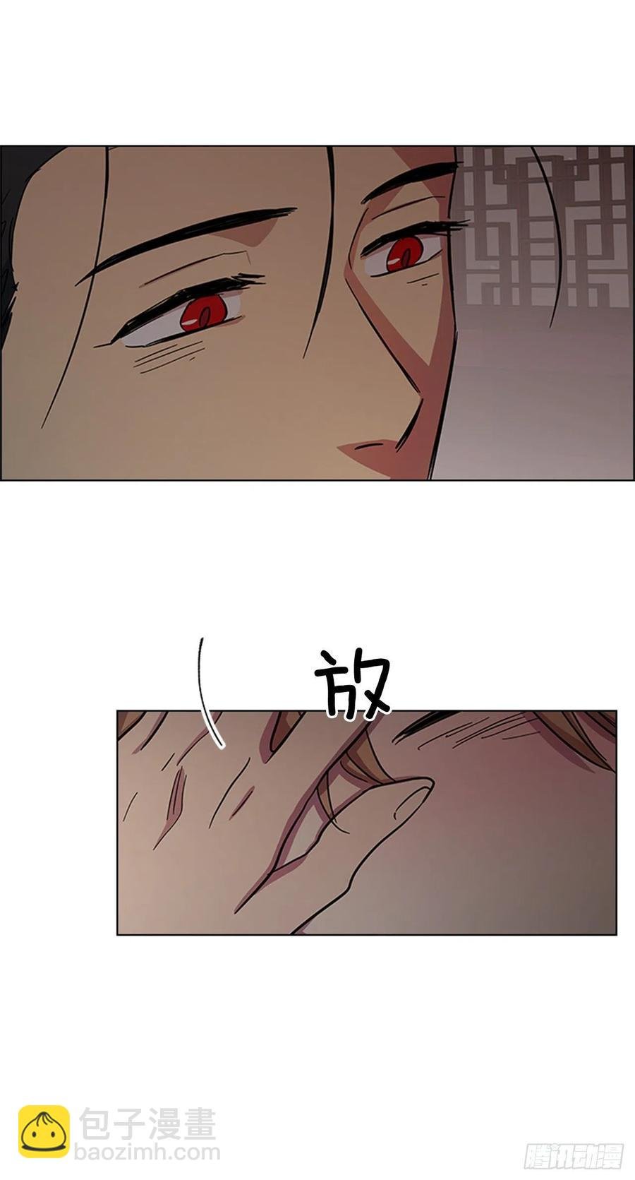 41.倒打一耙