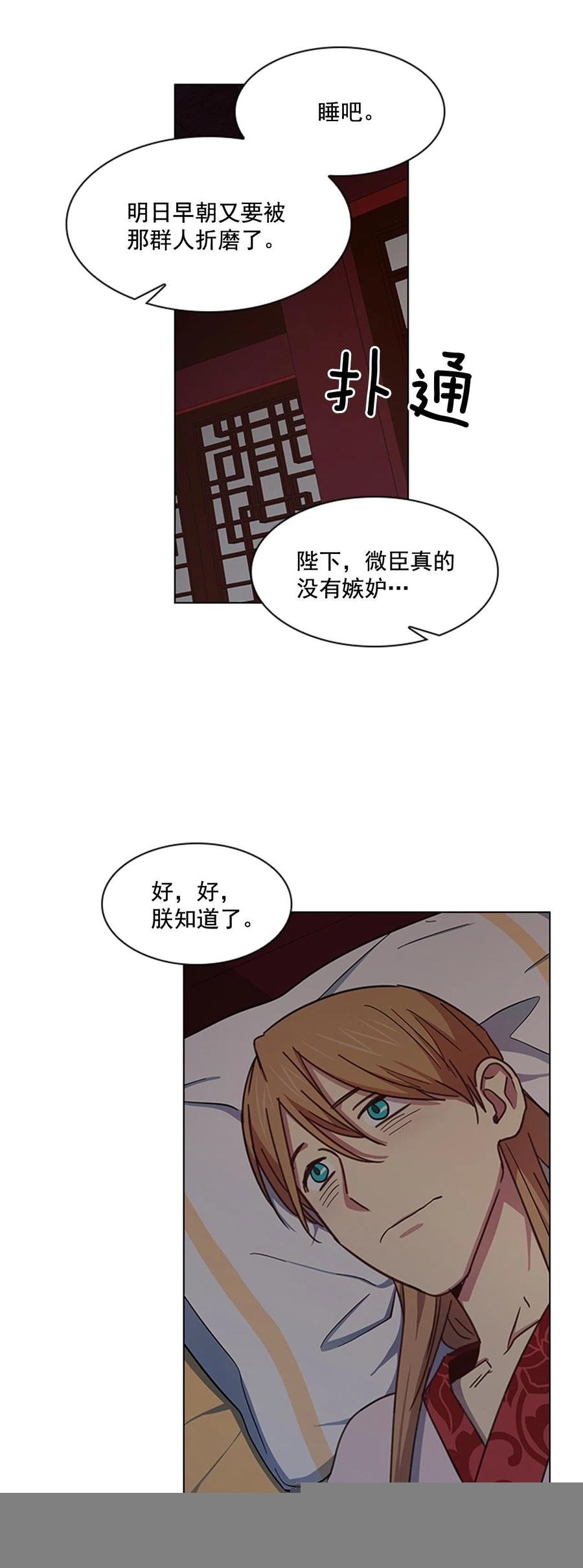 41.倒打一耙