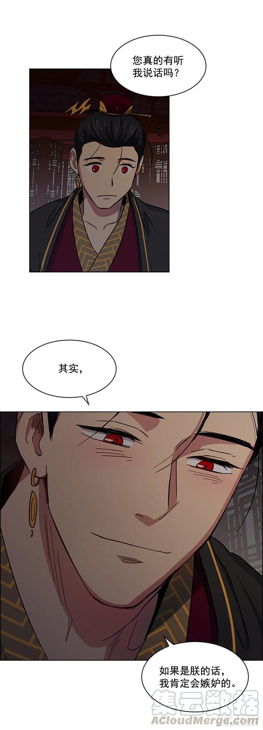 41.倒打一耙
