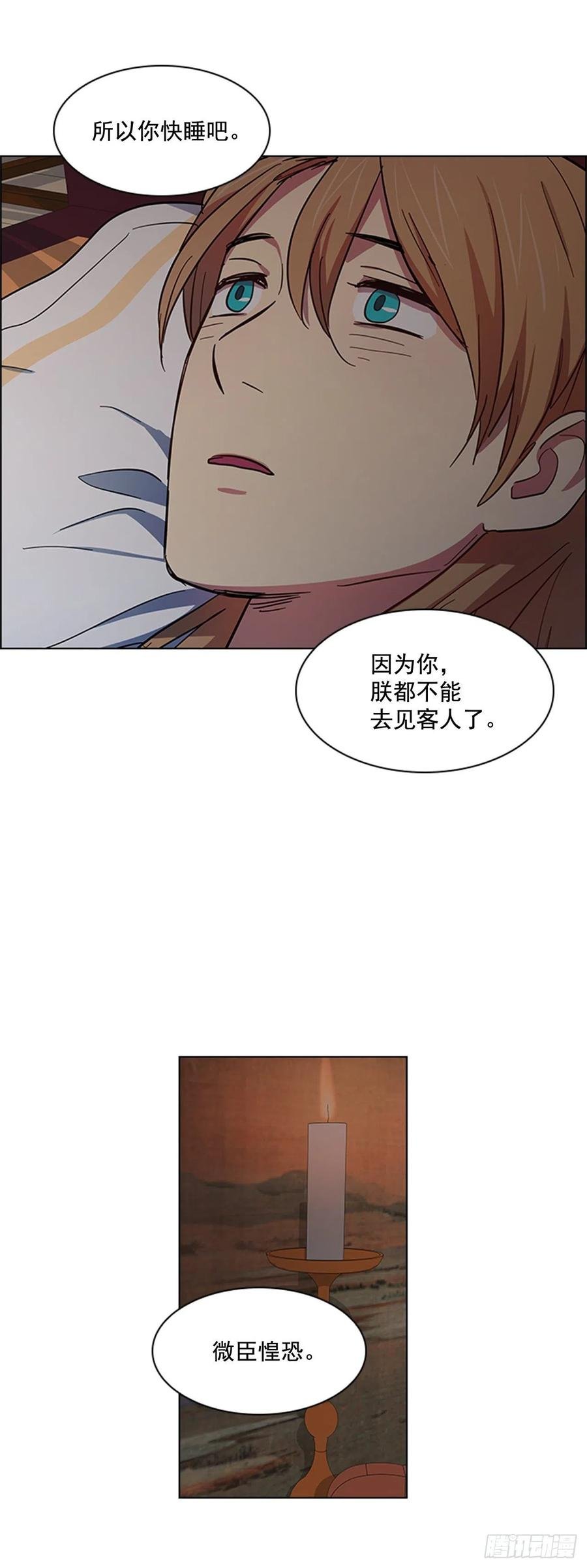 41.倒打一耙