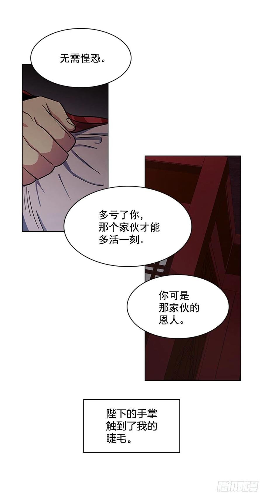 41.倒打一耙