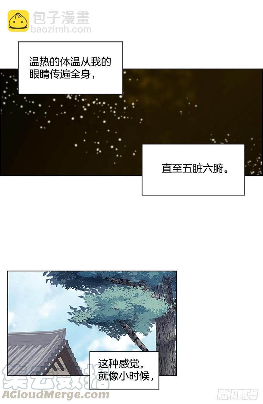 41.倒打一耙