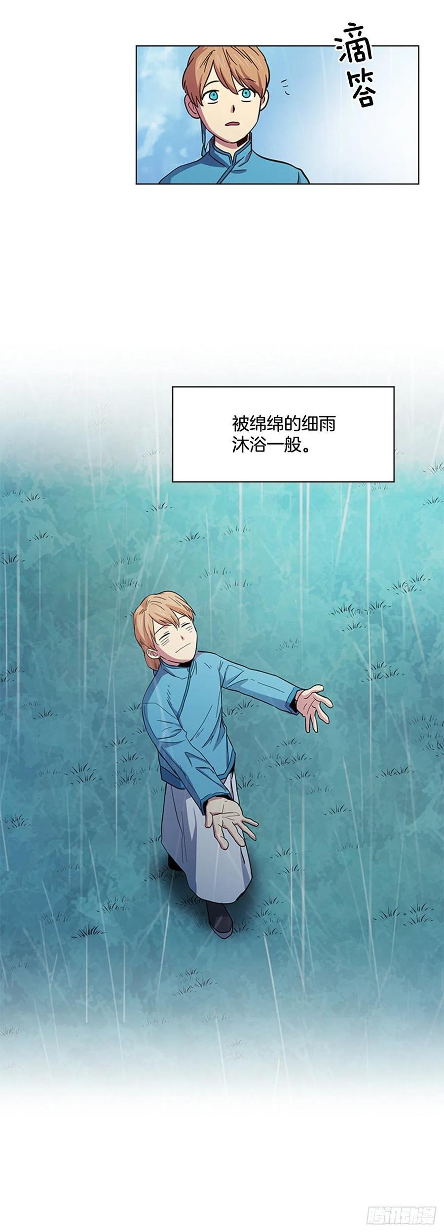 41.倒打一耙