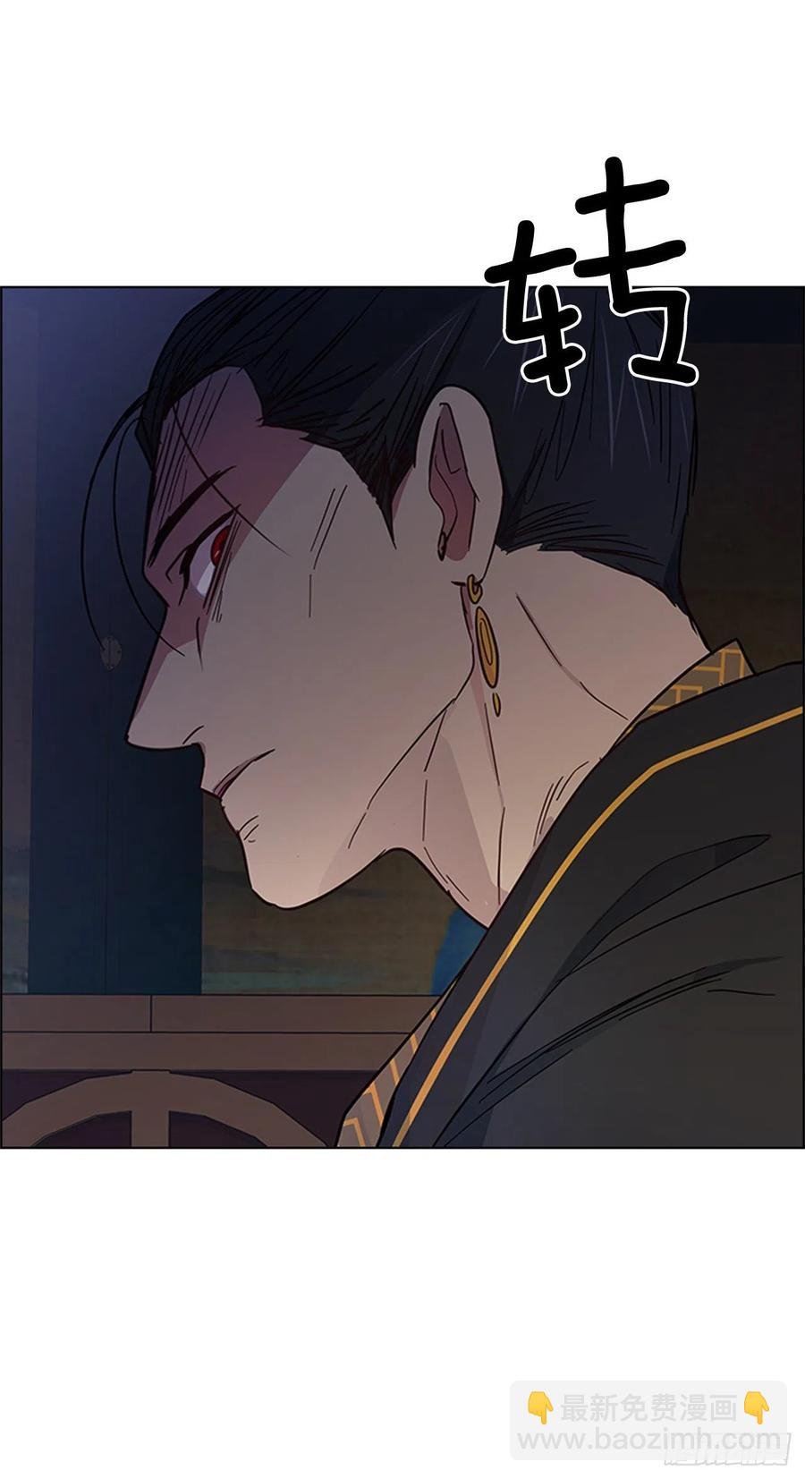 41.倒打一耙
